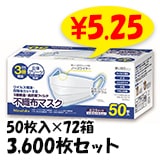 Mitsufuku 3ع¤Կۥեޥ ѥ 3,600祻åȡ5072Ȣ1c/s)