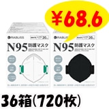 RABLISS N95ޥ 20  36Ȣ (720硢1c/s) (ۥ磻 KO308or֥å KO312)