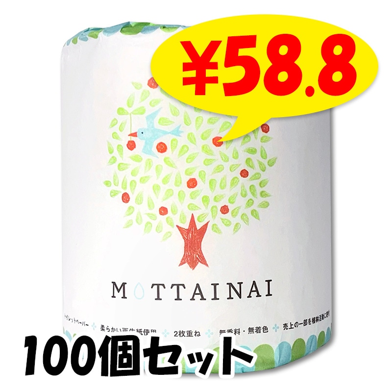 MOTTAINAI (��ä����ʤ�) �ȥ���åȥڡ��ѡ�1R 100�ĥ��å� (1c/s) (2268)