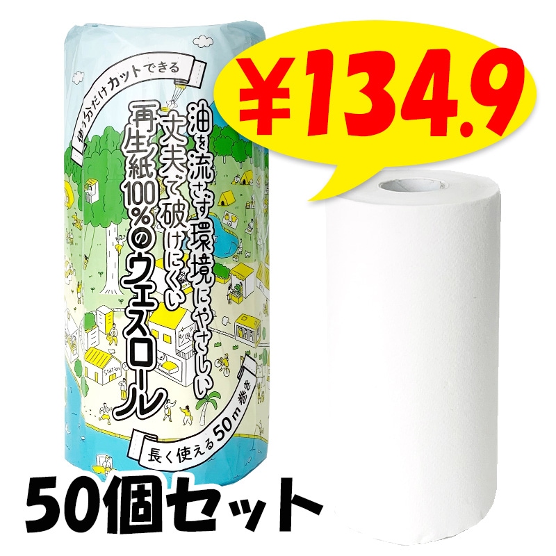 ����ή�����Ķ��ˤ䤵�������פ��ˤ��ˤ��� ������100%�Υ����������� 50�ĥ��å�(1c/s)