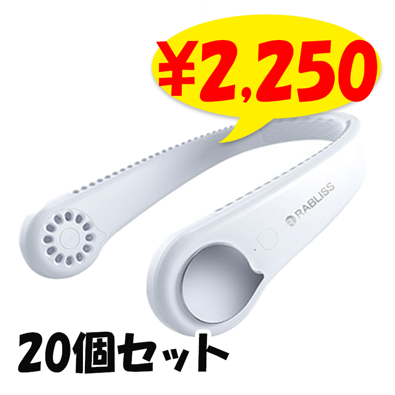 RABLISS KE500 ��ݤ������� WHITE 20��(1c/s) ���ʤ� ����