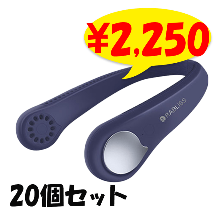 RABLISS KE500 ��ݤ������� NAVY 20��(1c/s) ���ʤ� ����