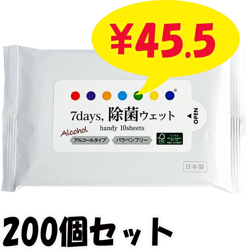 FSC(R)ǧ�ڸ������ 7days ���ݥϥ�ǥ�WET ���륳������ 10������ 200�ĥ��� ��(1c/s)