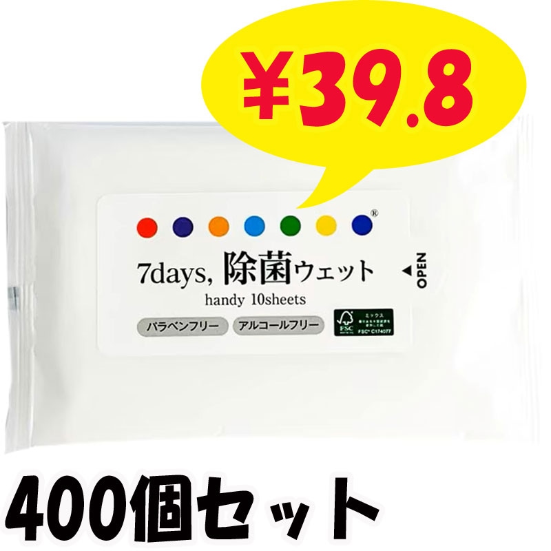 FSC(R)ǧ�ڸ������ 7days ���ݥϥ�ǥ�WET �Υ󥢥륳���� 10������ 400�ĥ��� ��(2c/s)