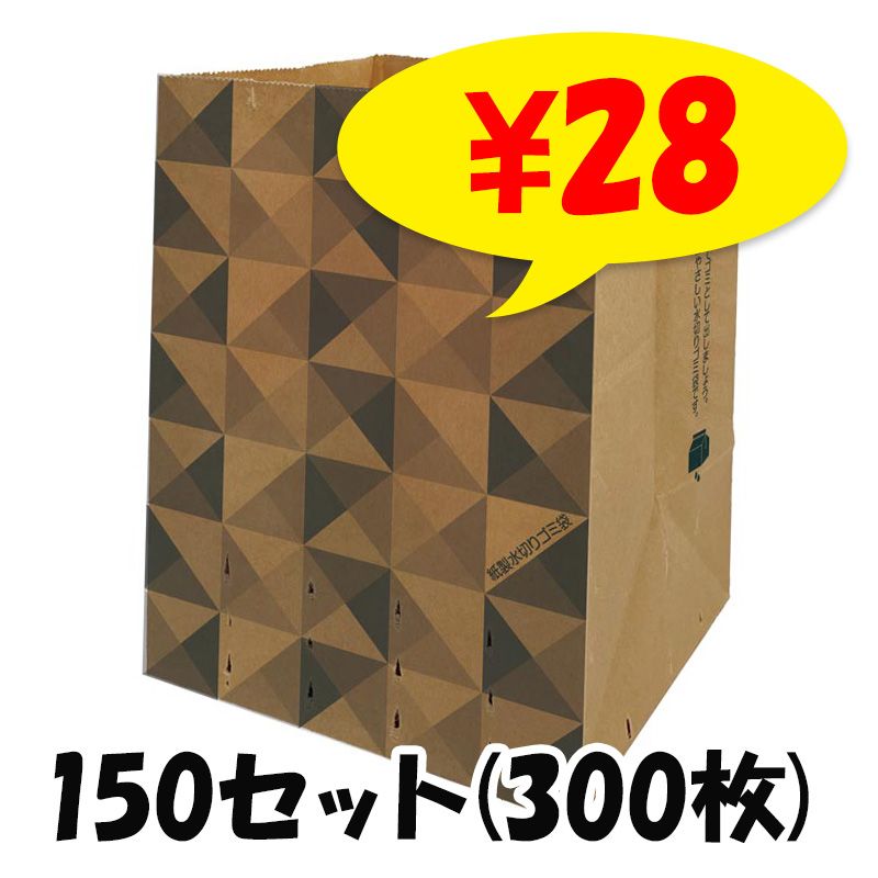 �������ڤꥴ���ޡ�2��ʻ���α��ˡ�150���å�(300�硢1c/s)