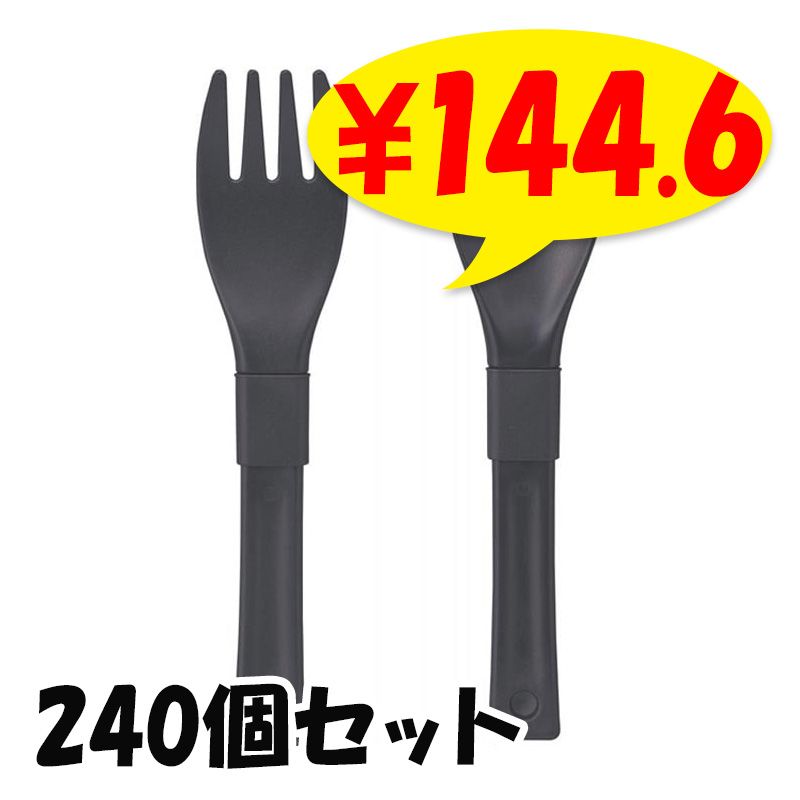 �ץ饹���å����ޡ��� ���ӥ��ס�����ե����� 240���å�(1c/s)(2267830)