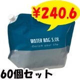 �����������Хå�5L 60�ĥ��å� (2699690)�������
