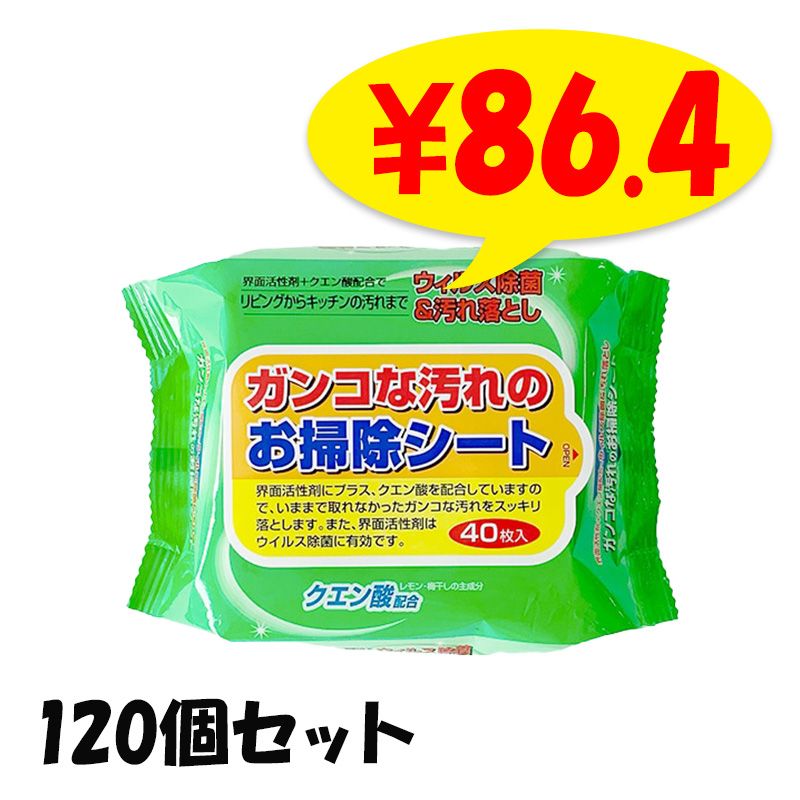 ���󥳤ʱ���Τ��ݽ������� 40���� 120�ĥ��å�(1c/s) (N004)�ڽ��ݡ��ݽ���