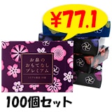 �ڥ᡼��������ۤ�ɡ�Τ���Ƥʤ��ץ�ߥ��� �ȥ�ץ��ݼ�40w 5���������� 100�ĥ��å� (1c/s)