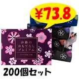 �ڥ᡼��������ۤ�ɡ�Τ���Ƥʤ��ץ�ߥ��� �ȥ�ץ��ݼ�40w 5���������� 200�ĥ��å� (2c/s)