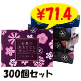 �ڥ᡼��������ۤ�ɡ�Τ���Ƥʤ��ץ�ߥ��� �ȥ�ץ��ݼ�40w 5���������� 300�ĥ��å� (3c/s)