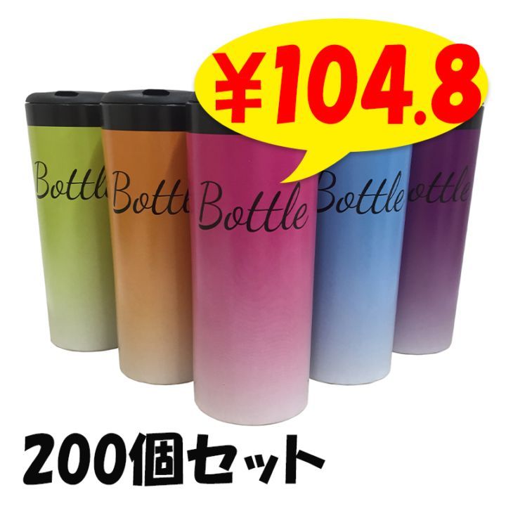 �ܥȥ�ƥ��å���50w ����ץ��� 5���������� 200�ĥ��å� (2c/s)