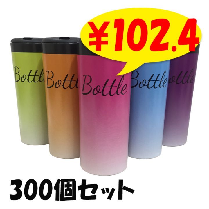 �ܥȥ�ƥ��å���50w ����ץ��� 5���������� 300�ĥ��å� (3c/s)