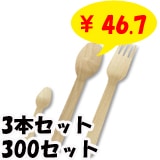 �������ȥ�꡼3�ܥ��å� 300���å�(1c/s) (2215988) �ۤ�ε������Ǥ�