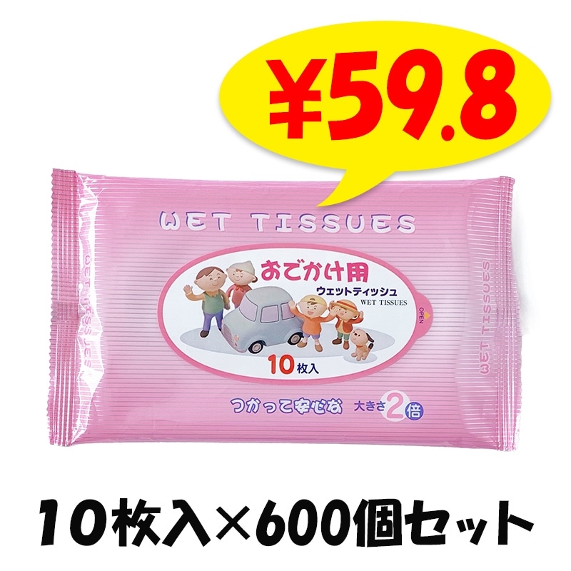 SALE★大判・半裁★ピンクパール　シュリンク　エンボス♪F おしぼり ＲＥ-70 パール大判平 1,200本セット(100本×12袋、1c⁄s)｜卸