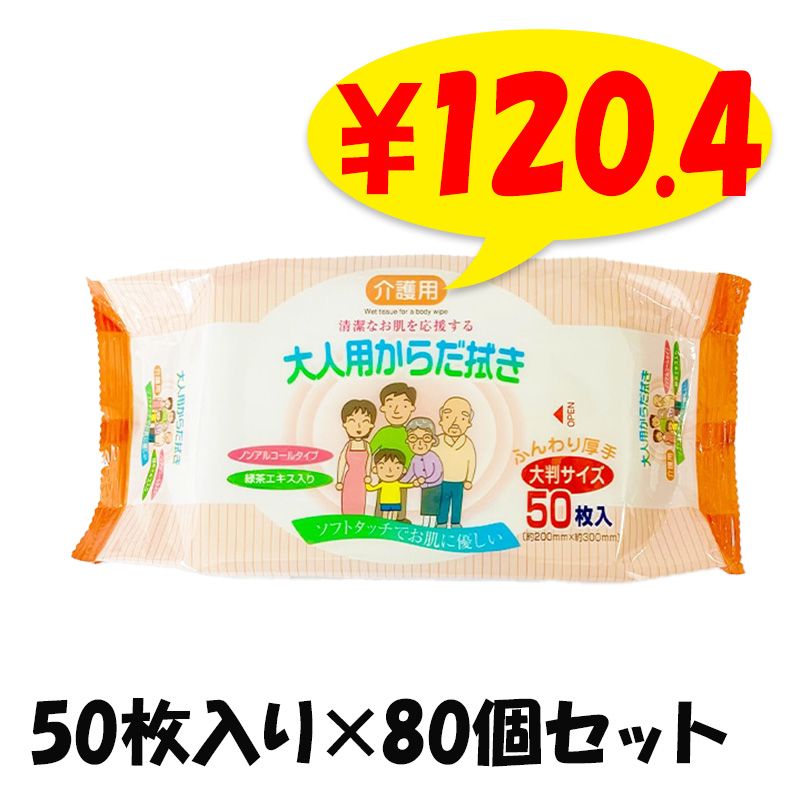  Ѥ 50 80ĥå(N023)ڥΥ󥢥륳