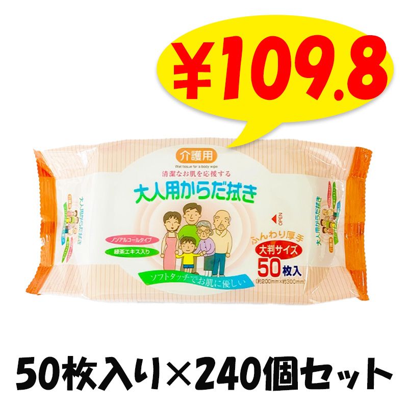  Ѥ 50 240ĥå(N023)ڥΥ󥢥륳