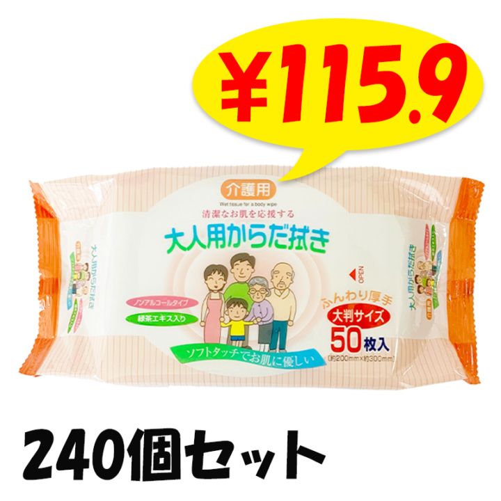 ����� ����Ѥ�������� 50���� 240�ĥ��å�(N023)�ڥΥ󥢥륳�����