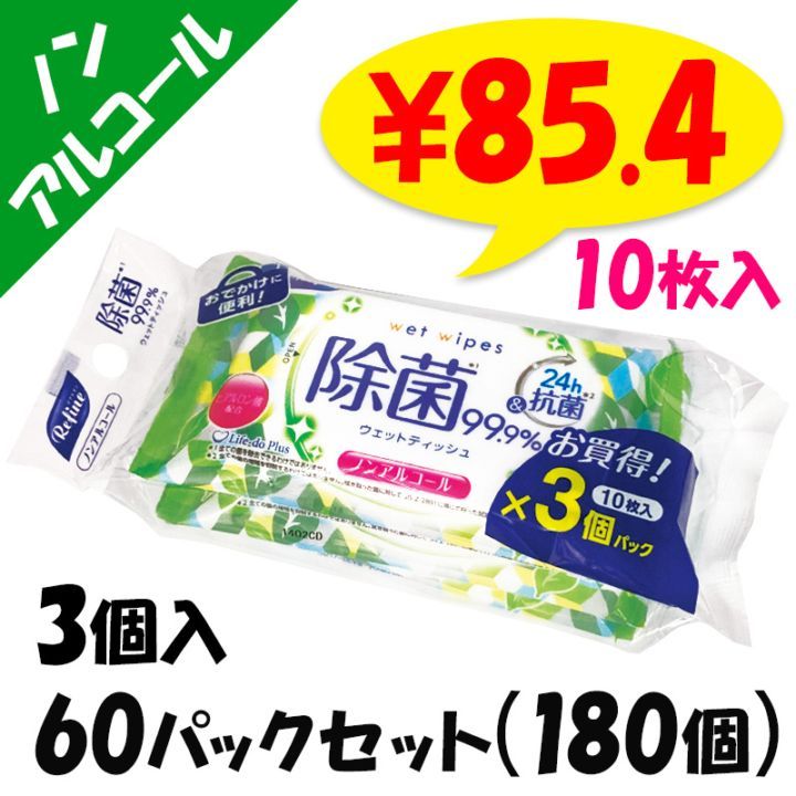 ե Υ󥢥륳 ݥåȥåȥƥå 103P 60ѥåå(180ġ1c/s)(LD-113)