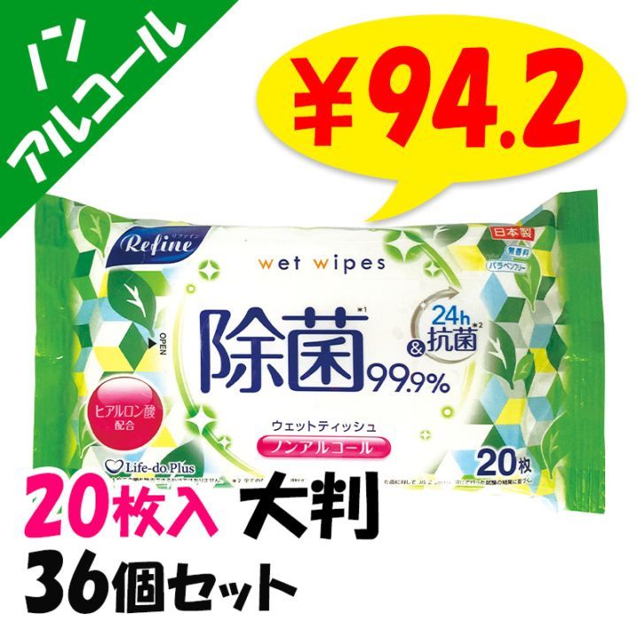 ե Υ󥢥륳 Ƚåȥƥå 20 36ĥå(1c/s)