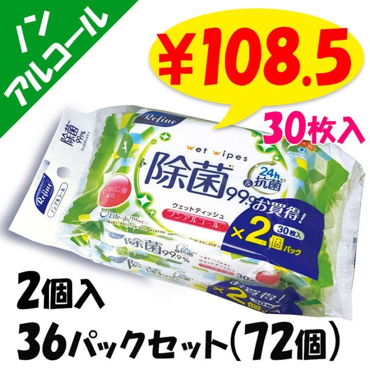 ե Υ󥢥륳 Ǥåȥƥå 302P 36ѥåå(72ġ1c/s)