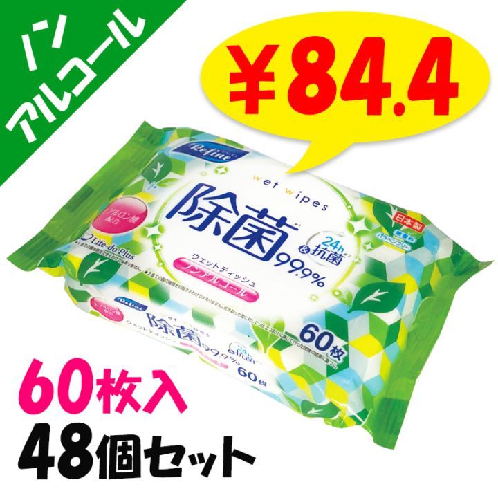 ե Υ󥢥륳 åȥƥå 60 48ĥå(1c/s)