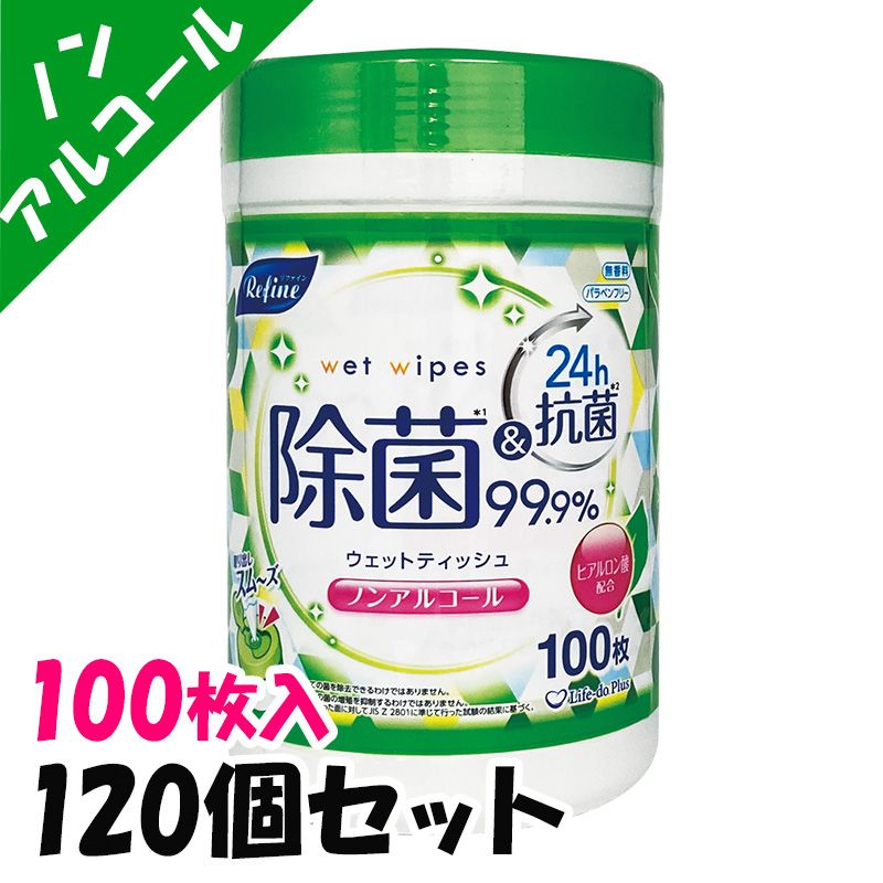 ե Υ󥢥륳 24ֹݡåȥƥå ܥȥ 100硡120ĥå(5c/s)