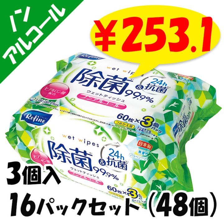 ե Υ󥢥륳 åȥƥå 603P 16ѥåå(48ġ1c/s)