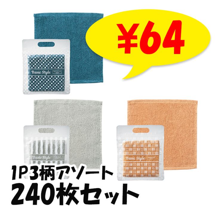 �١����å��������� �ϥ󥫥������� 240��(36636)