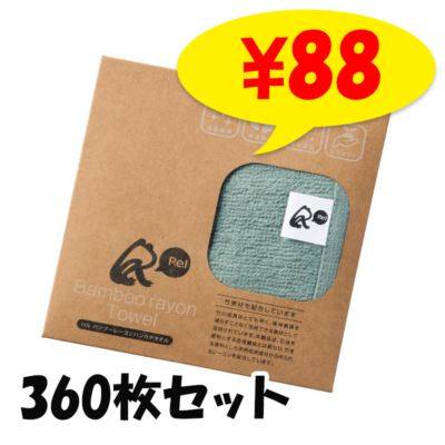  Х֡졼 ϥ󥫥 360 (1c/s)(34849)