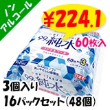 ڥ᡼ۡڥΥ󥢥륳ۥե 99% åȥƥå 603P 16ѥåå(48ġ1c/s)(LD-121)