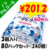 ڥ᡼ۡڥΥ󥢥륳ۥե 99% åȥƥå 603P 80ѥåå(240ġ5c/s)(LD-121)