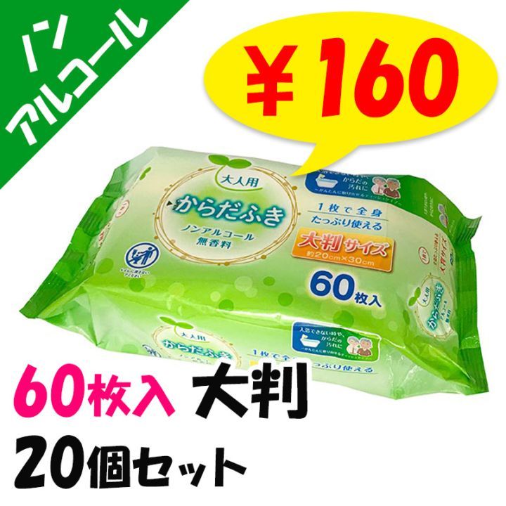 �ڥ᡼��������ۡڥΥ󥢥륳���������Ѥ�����դ� ��Ƚ 60���� 20�ĥ��å�(1c/s)