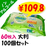 �ڥ᡼��������ۡڥΥ󥢥륳���������Ѥ�����դ� ��Ƚ 60���� 100�ĥ��å�(5c/s)