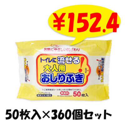 ȥή Ѥդ 50 360ĥå(N031)ڥΥ󥢥륳롦̵