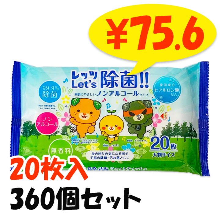 Let��s���� �Υ󥢥륳���륦���åȥƥ��å��� ��Ƚ 20���� 360�ĥ��å�(3c/s)��̵������