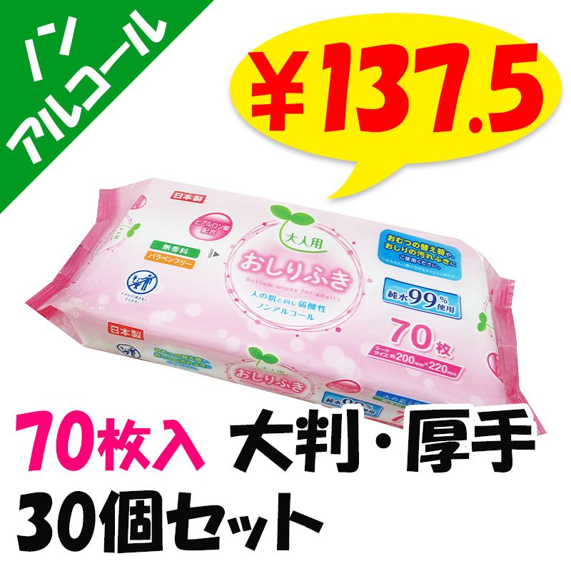 ڥΥ󥢥륳Ѥդ 70 30ĥå(1c/s)