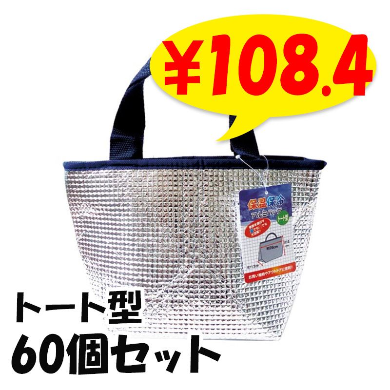 ݲ䥢ߥХå ȡȷ 60ĥå(125)(34-657)