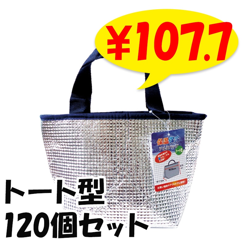 �ݲ������䥢��ߥХå� �ȡ��ȷ� 120�ĥ��å�(12��10)(34-657)