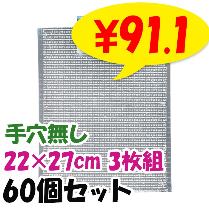 �ݲ������䥢��ߥХå� ���̵ 26��32cm 3���� 60�ĥ��å�(12��5)(35-339)