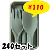 ���ȥ�꡼3�����å� 240���å� (1c/s) (34676)��