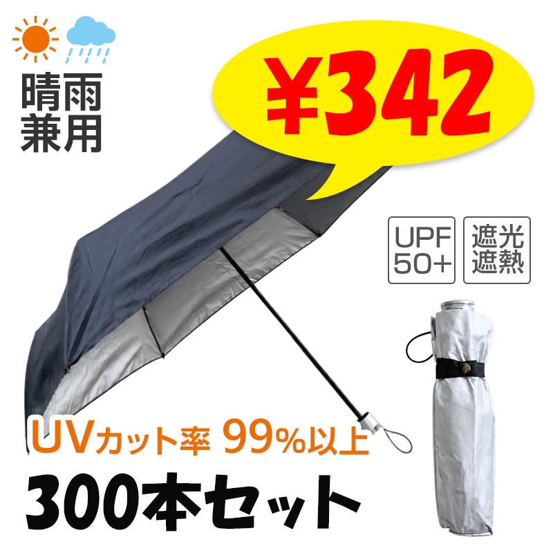 ��¨Ǽ������ �������� �˽����� �ޤꤿ���߻� 53cm �곫���� ���ߥ���С� 300�ܥ��å�(5c/s)