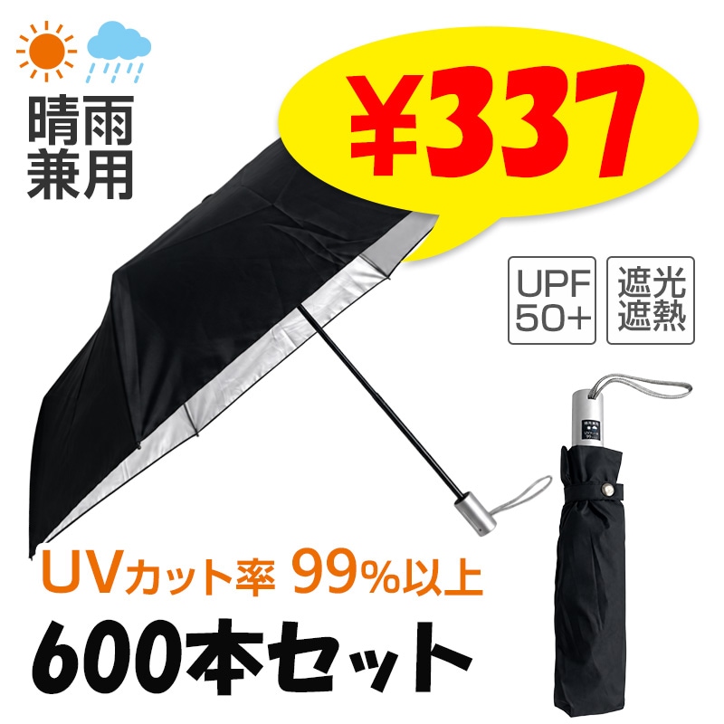 ��¨Ǽ������ �������� �˽����� �ޤꤿ���߻� 53cm �곫���� ���ߥ���С� 600�ܥ��å�(10c/s)