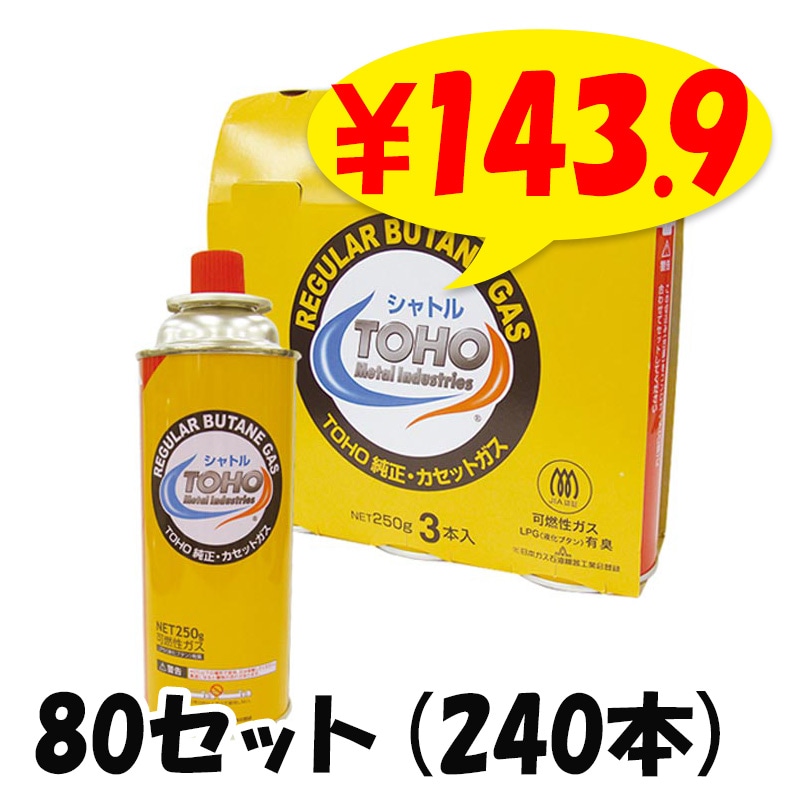 TOHO�����åȥܥ�٥���ȥ� 250g��3���� 80���å�(240��)(38-482)��