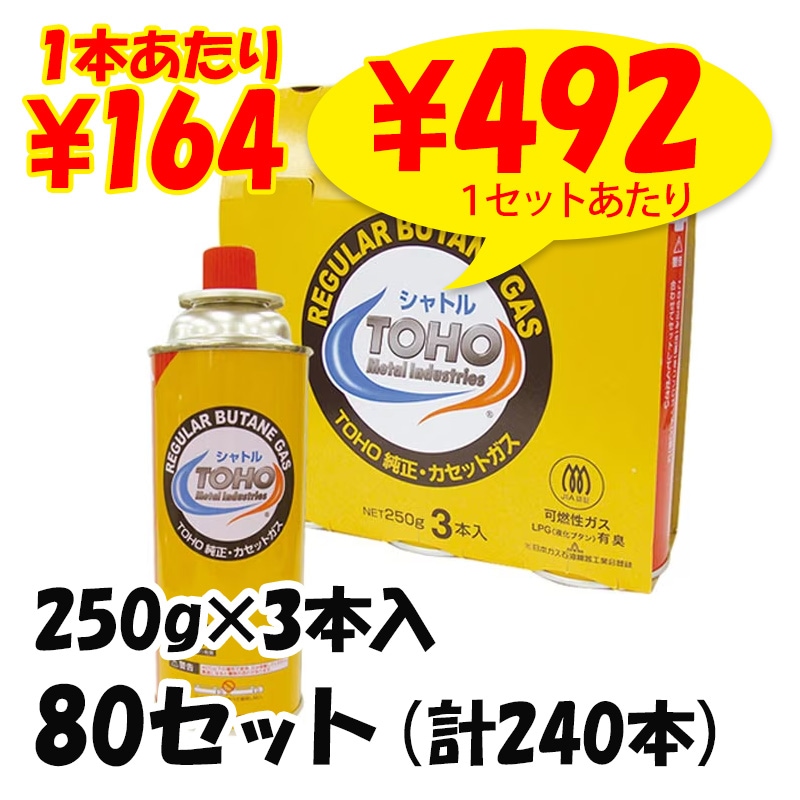 TOHO�����åȥܥ�٥���ȥ� 250g��3���� 80���å�(240��)(38-482)��
