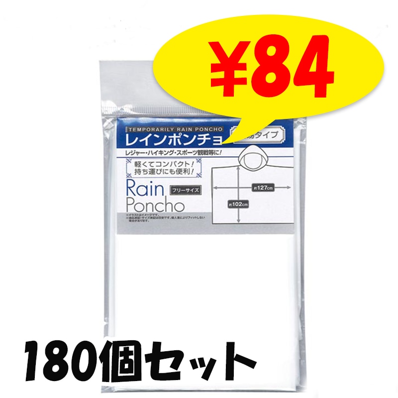 ����ѥ��ȴʰץ쥤��ݥ���� �ե꡼������ 180�ĥ��å� (0.5c/s) ��29-671��