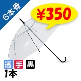 �ڽ����50cm �ӥˡ��뻱 6�ܹ� �곫�������� Ʃ�� 1��