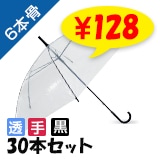 �ڽ����50cm �ӥˡ��뻱 6�ܹ� �곫�������� Ʃ�� 30�ܥ��å�