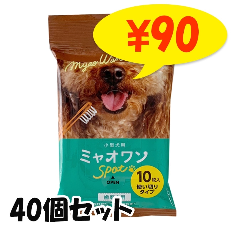 �������ѥ����åȥƥ��å��� �ʤ�Ƥ�¿��ߥ㥪��� ���᤭�� 40�ĥ��å� �ڥå�����