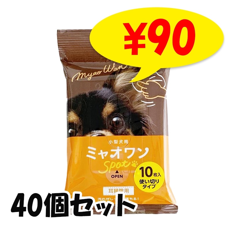 �������ѥ����åȥƥ��å��� �ʤ�Ƥ�¿��ߥ㥪��� ���ݽ��� 40�ĥ��å� �ڥå�����